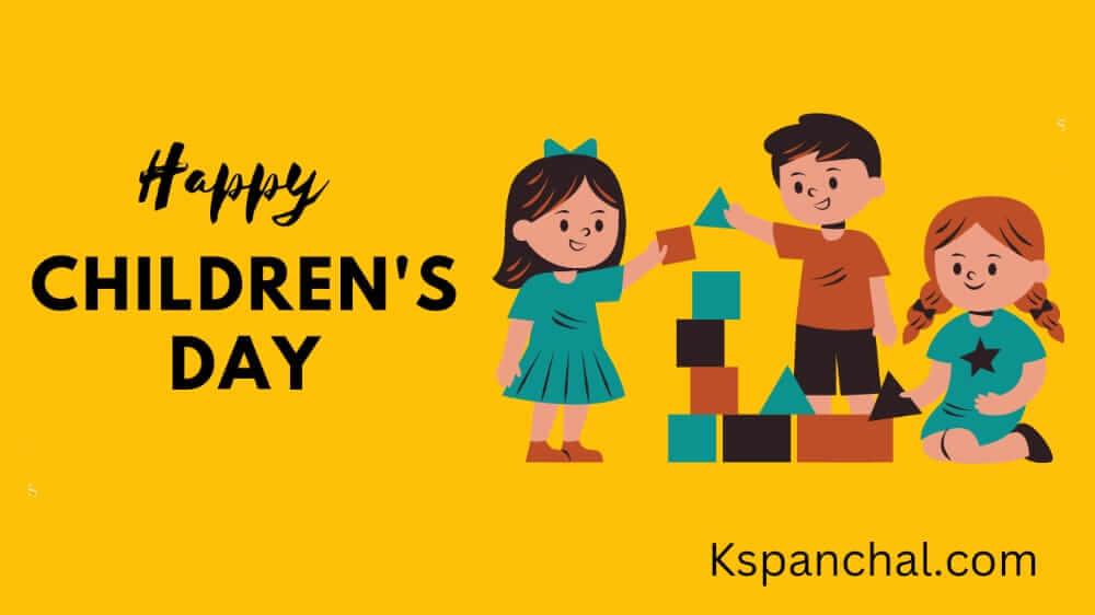 बाल दिवस क्यों मनाया जाता है और इसका महत्व क्या है | Children's Day