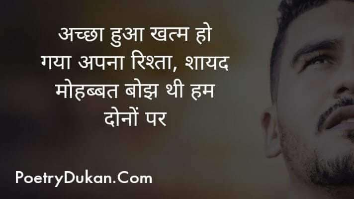Dard Bhare Status । दर्द हिंदी स्टेटस । Dard Bhare Status In Hindi 2023