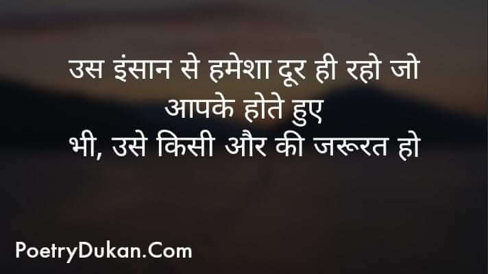 Dard Bhare Status । दर्द हिंदी स्टेटस । Dard Bhare Status In Hindi 2023