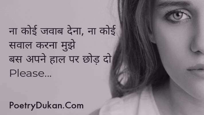 Dard Bhare Status । दर्द हिंदी स्टेटस । Dard Bhare Status In Hindi 2023