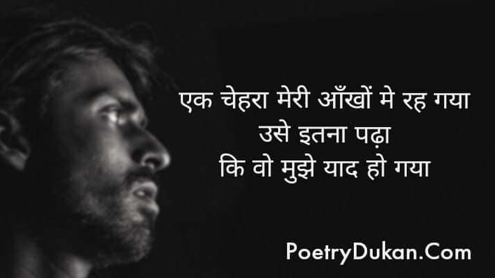 Dard Bhare Status । दर्द हिंदी स्टेटस । Dard Bhare Status In Hindi 2023