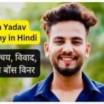 Elvish Yadav Biography in hindi
